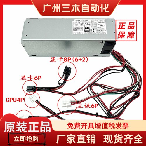 电源L200EBS-01L260EBM-01L500EPS-015TVM5 0J17YJ 0VFFKJ