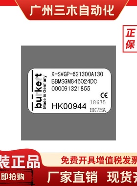 电磁阀6213A 13.0 HK00944 94100944 00501095 X-SVGP