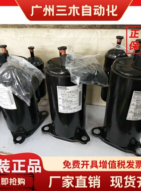 2K32C225A 225CUJ 2K32C3R225A 2K30C松下2匹热水器 空调压缩机