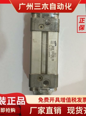 恒立气缸QGSN32*28B.CA