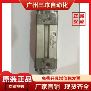 恒立气缸QGSN32*28B.CA