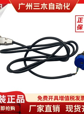 日立电梯多摩川编码器TS6026N151旋转电机光电编码器广日门机配件