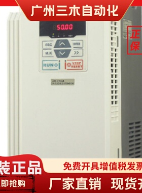SINEE正弦变频器A90-4T2R5B/A90-4T4R2B/A90-4T110库存全新原装