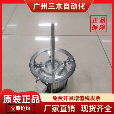 YY5024BF加长轴电机轴长140mm,160mm,165m,190mm,195mm特殊尺寸定