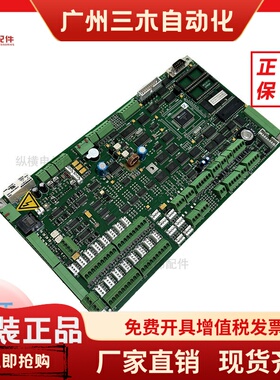 蒂森电梯MC3主板/MC3主板/德国进口主板MC3160712 65100009233
