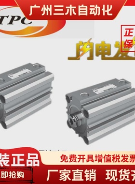 TPC气缸AMBN/AMLN/AMFN40/50/63/80/100-75/125/150/200/250/300