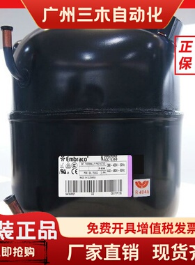 NJ2212GS NJ9238GS NJ9232GS  380V阿斯帕拉试验箱恩布拉科压缩机