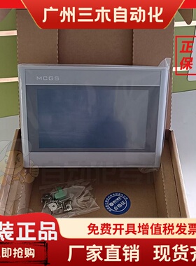 4013 TPC7012/7022ES/7032KX/1071/7072GT./1031KT/1051Ni触摸屏