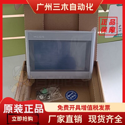 4013 TPC7012/7022ES/7032KX/1071/7072GT./1031KT/1051Ni触摸屏