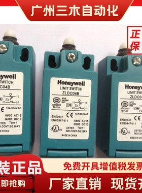 ZLDC01C美国霍尼韦尔ZLDC04B ZLAC01A1B限位行程开关ZLAAA01A1B