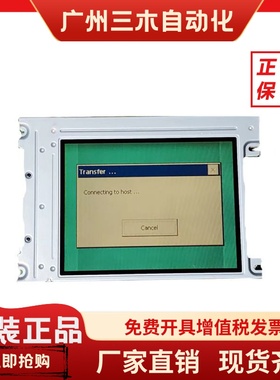 TP170B LFSHBL601A/LFSHBL601B/LFSHBL601E LFUBL6381C液晶显示屏