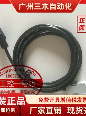 台达ASD-AB/A2/B2伺服CN3通信线RS232 ASD-CARS0003/05长3米现货