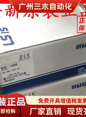 LS/LG G4I-D28A G4L-CUEA EUTB G4I-D22C G3Q-TR8A G4Q-TR2A
