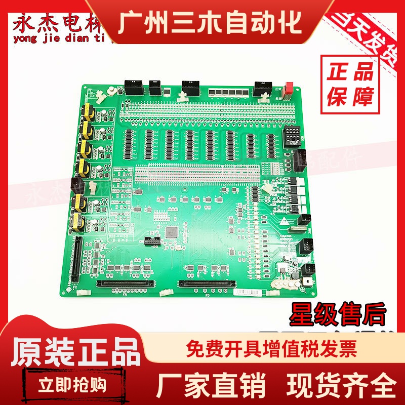 日立MCA电梯主板CA9-MPU R-L/日立LCA底板CA09-CAIO原装 电梯配件
