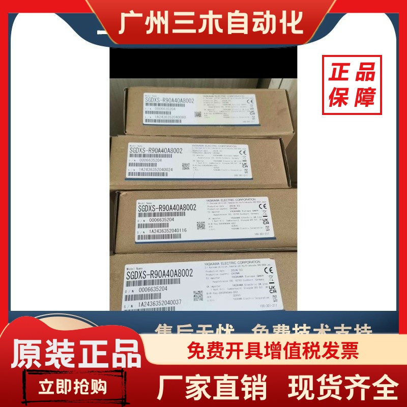 安川X系列，SGDXS-R90A00A8002，SGMXJ-01AUA6SC2