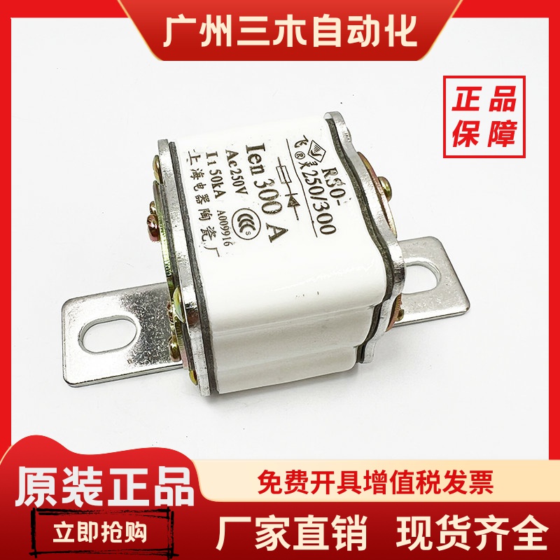 RS3 RSO系列快速熔断器 RS0-250V/400A 300A 250A 350熔断体 陶瓷