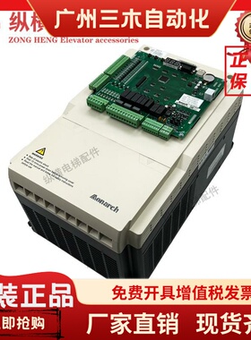 适用默纳克电梯18.5/22/30KW一体机变频器 NICE-L-C-4037F 4030F