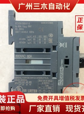 原装正品ABB隔离开关OT16F4N2 25 40 63 80F4N2 100 125F4N2 现货
