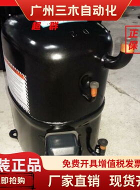 AG133UT-003-A4 AG5561F泰康压缩机5P匹冷库冰水机AG133UT-003-C4