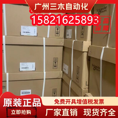 变频器ATV212HD18N4 ATV212HD22N4 ATV212HD30N4