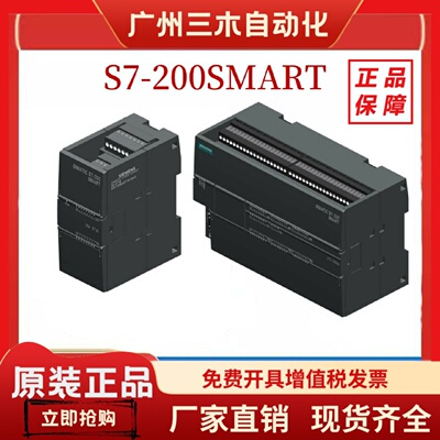 6ES7217-1AG40-0XB0 S7-1200 CPU 1217C 紧凑型6ES72171AG400XB