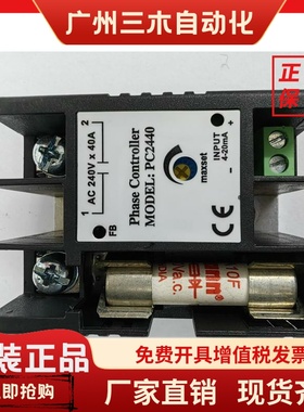 PC2440 台湾Phase Controller 40A 4-20ma电流信号输入可控硅模块