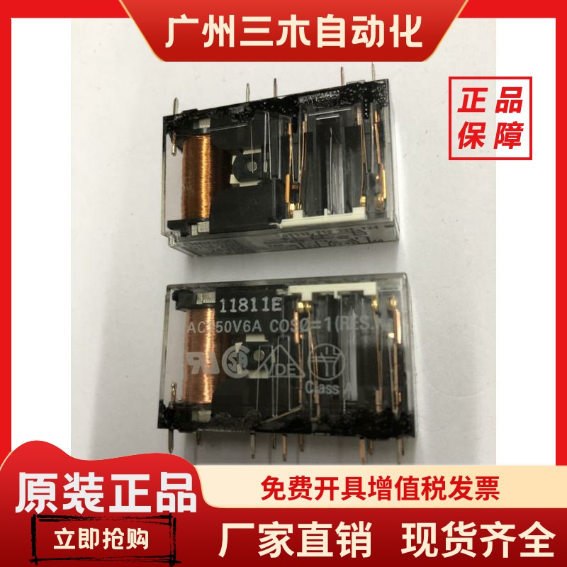 G7SA-3A1B G7SA DC24V OMRON 欧姆龙 继电器 原装进口 假货举报