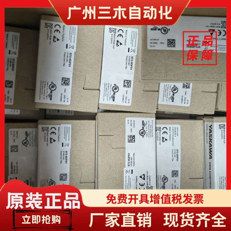 假一赔十VIPA 972-0DP10现货972-0DP20 972-0DP01  972-0DP30现货