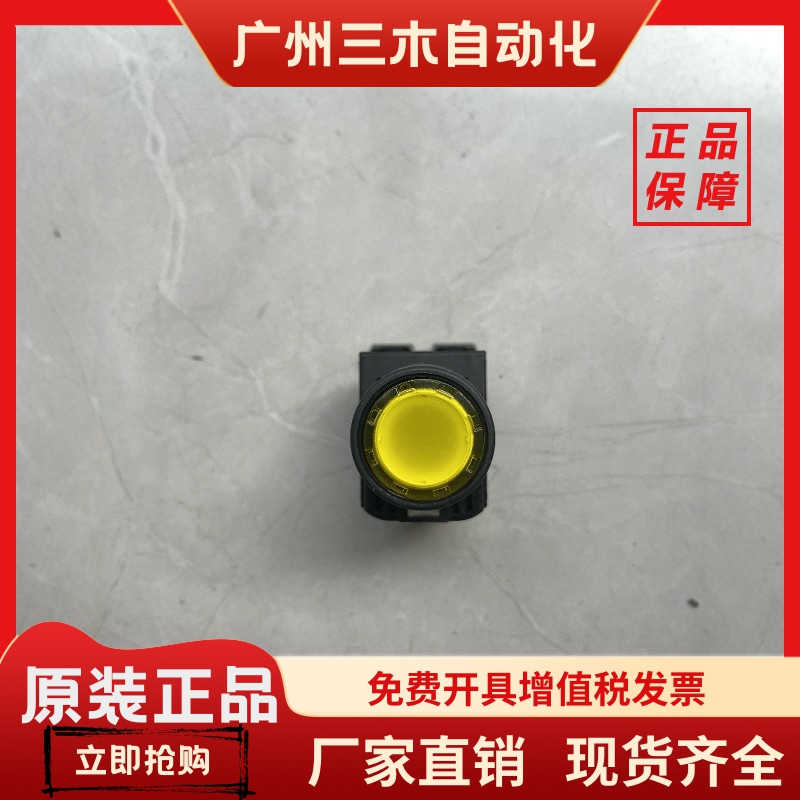 日本产富士按钮开关AR22FOL-11E3G全新原装正品 AR22FOL-10E3R,WY