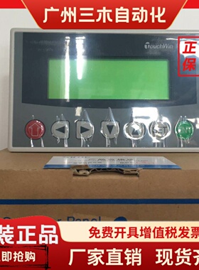 信捷文本显示器OP320OP320AS