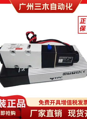 YPC电磁阀SN3101-1P SN3101-IP SN4101-IP换向电控阀气控阀DC24V