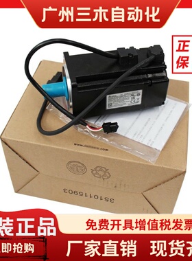 台达电机ECMA-C10401GS/C10807RS/SS/C10604RS/HS/RH/SH全新