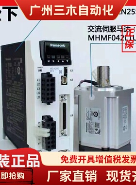 松下驱动器MADLN05SE/15SE/MBDLN25SE/MCDLN35SE/SG/NE/BE LT25SF