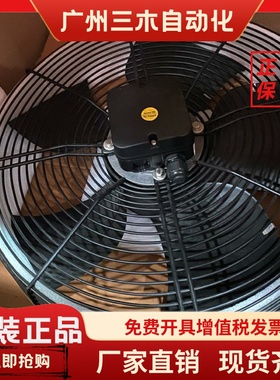 YWF4E-450CS-500S-400S-102/47GW2/47-GYWF4D-B-145/65G137/35/60