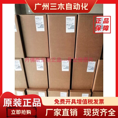 136N8936丹佛斯变频器FC-051P11KT4E20HXBXCXXXSXXX全新原装VLT
