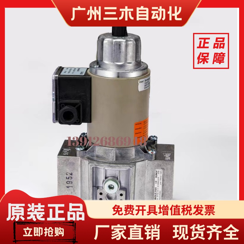 MVD205/5  MVDLE210/5冬斯阀组MVDLE207/5  MVD207/5  MVDLE215/5