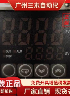 E5CB-R1TC/Q1TC E5CB-R1TCD/Q1TCD E5CB-R1P/Q1P/R1PD/Q1PD正品货