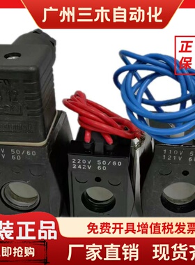 CKD电磁阀AB41-31 APK/ADK11-8A-10A-15A-20A-25A-02EB-02H线圈