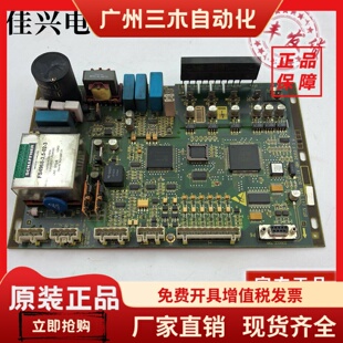 奥的斯电梯门机盒DO2000蓝盒门机板DCSS-IV GCA GBA24353F1 原装