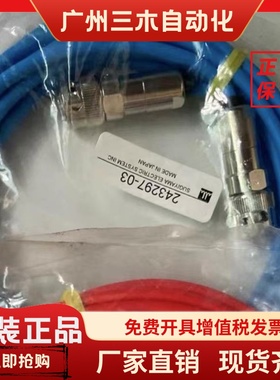 Sugiden日本杉山电机下死点检知器243297-03传感器感应线PS4014