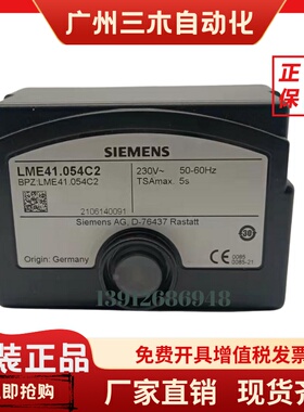 LOA21.173A27B  LOA24.171B27控制器 LMG22.330B27 LME22.331C2BT
