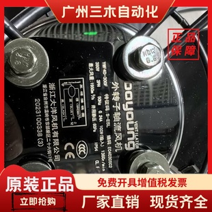 E5L大洋外转子轴流风机380V库房现货大量现货 YWF4D 300F特征码