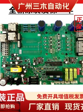 奥的斯变频器驱动板HVIB KCA/KDA26800ABC2电梯KDA26800AAZ1 AAZ2