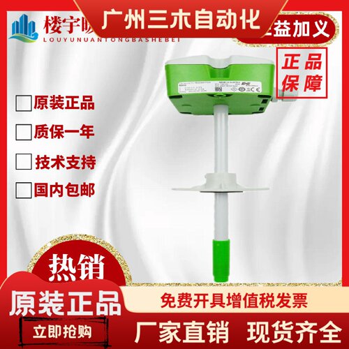 EE风速仪EE660-T2A7L200替代EE660-V7XBFXX风管式低风速EE66-VB5