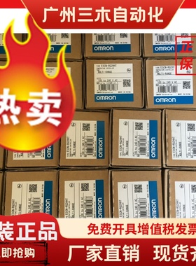 正品温控表E5CN-QMTD-500 RMTD-500 R2TD Q2TD Q2HBTD H3CA-A 8H