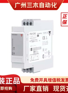 DPA01CM60 瑞士佳乐三相继电器 三相电源保护器 相序保护器 缺相