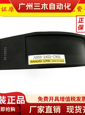 A05B-2452-C902 FANUC发那科原装风扇散热器风速快现货议价