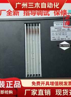 LB600GMD-2S0007E  宁波欣达门机变频器 XD1419 XD1407 XD1416