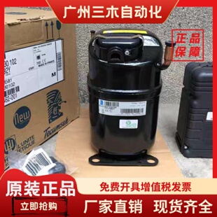 TAJ4492Y CAJ4511A CAJ4461YHR CAJ4519T CAJ4476泰康压缩机4517E
