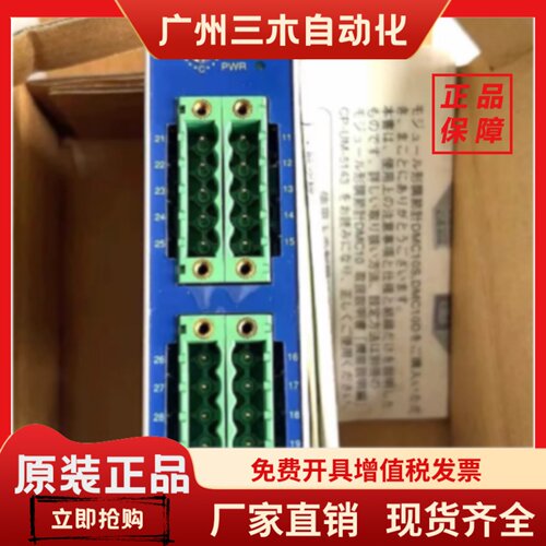 温控模块DMC10S4TV0000 /10D4TR0000/10S2TV0100/300/400系列